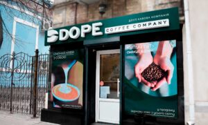 Оформление входной группы для кофейни Dope Coffe Сумы