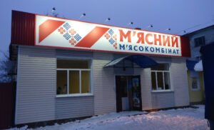 Фриз из композита с внешней подсветкой фото