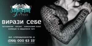 Реклама для тату салона фото