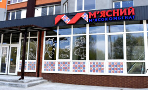 Вывеска для сети специализированных магазинов