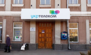 укртелеком фриз фото