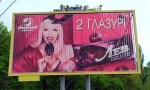 наружная реклама билборды фото