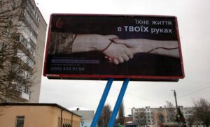 изготовление и размещение наружной рекламы