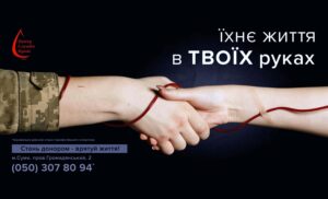 дизайн наружной рекламы