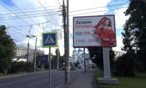 Борд 3х4 Сумы фото