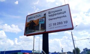 размещение наружной рекламы цены