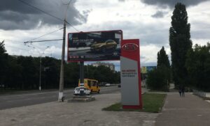Бигборд на Харьковской фото