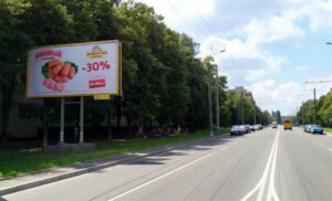 разместить наружную рекламу Сумы фото