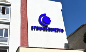 Лучшая вывеска в г.Сумы