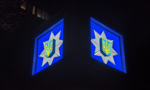 Вивіска світовий герб України