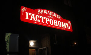 Лайтбоксы (световые короба) фото
