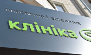 буквы акриловые инкрустация сумы фото