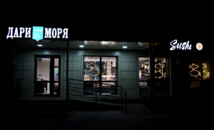 Оформление витрин Сумы