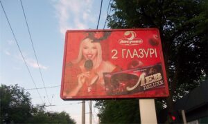 Борд возле проходной завода Фрунзе фото